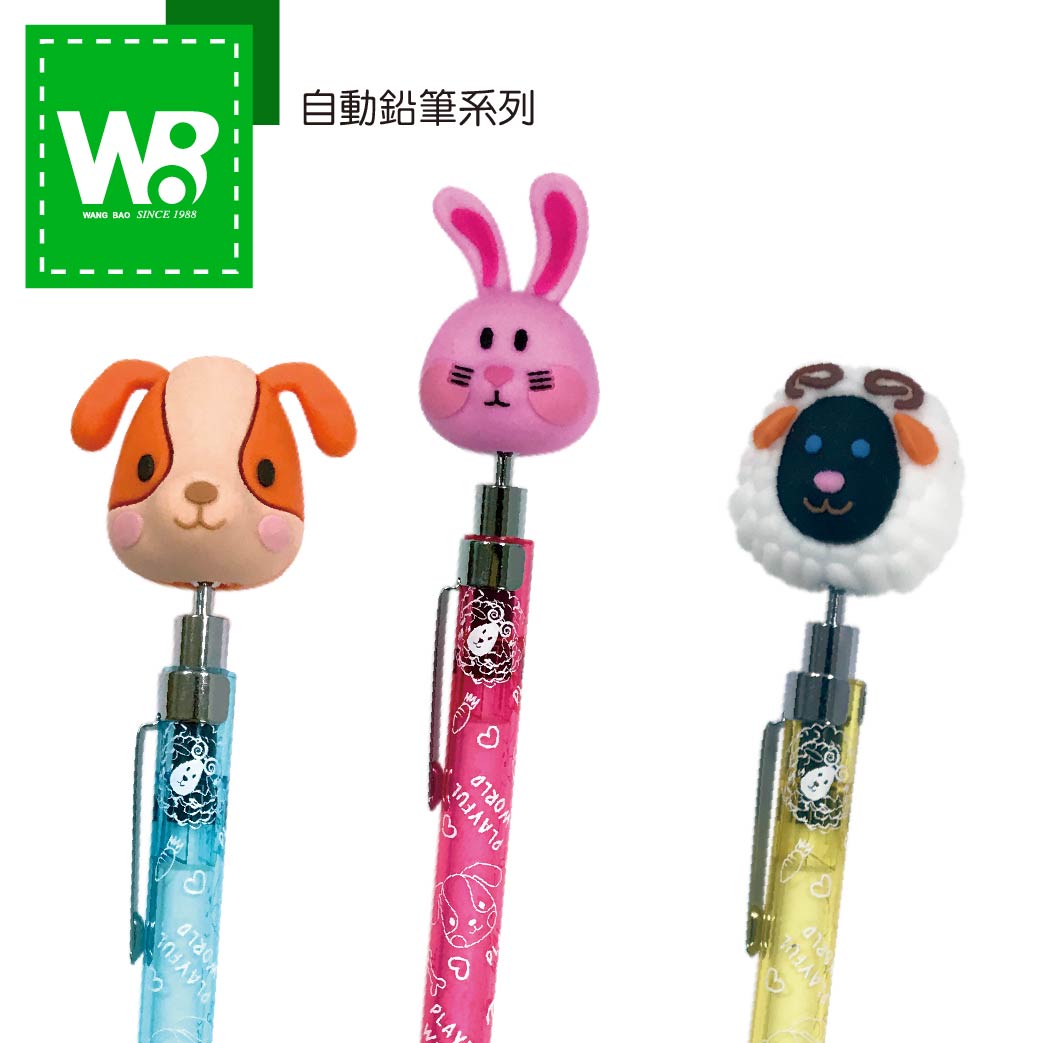 公仔造型自動鉛筆
