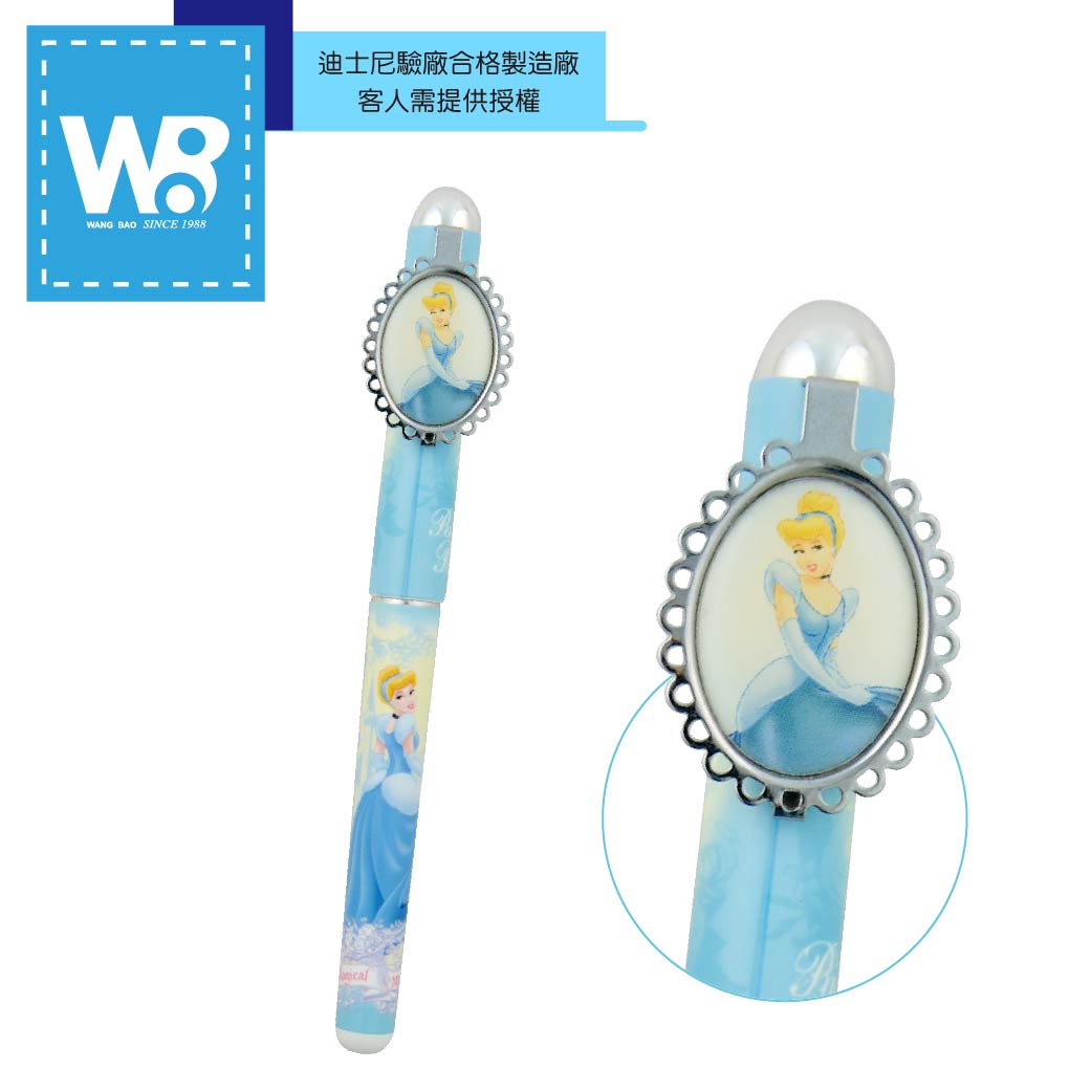 OEM -【 迪士尼公主 】橢圓鋸齒夾水性鋼珠筆 - 王堡代生產