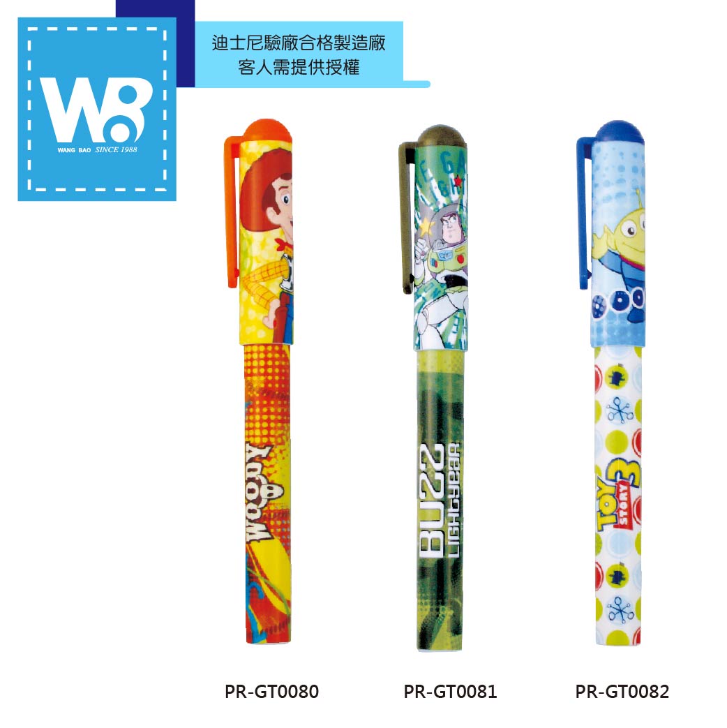 OEM -【 玩具總動員 】圓頭水性鋼珠筆 - 王堡代生產