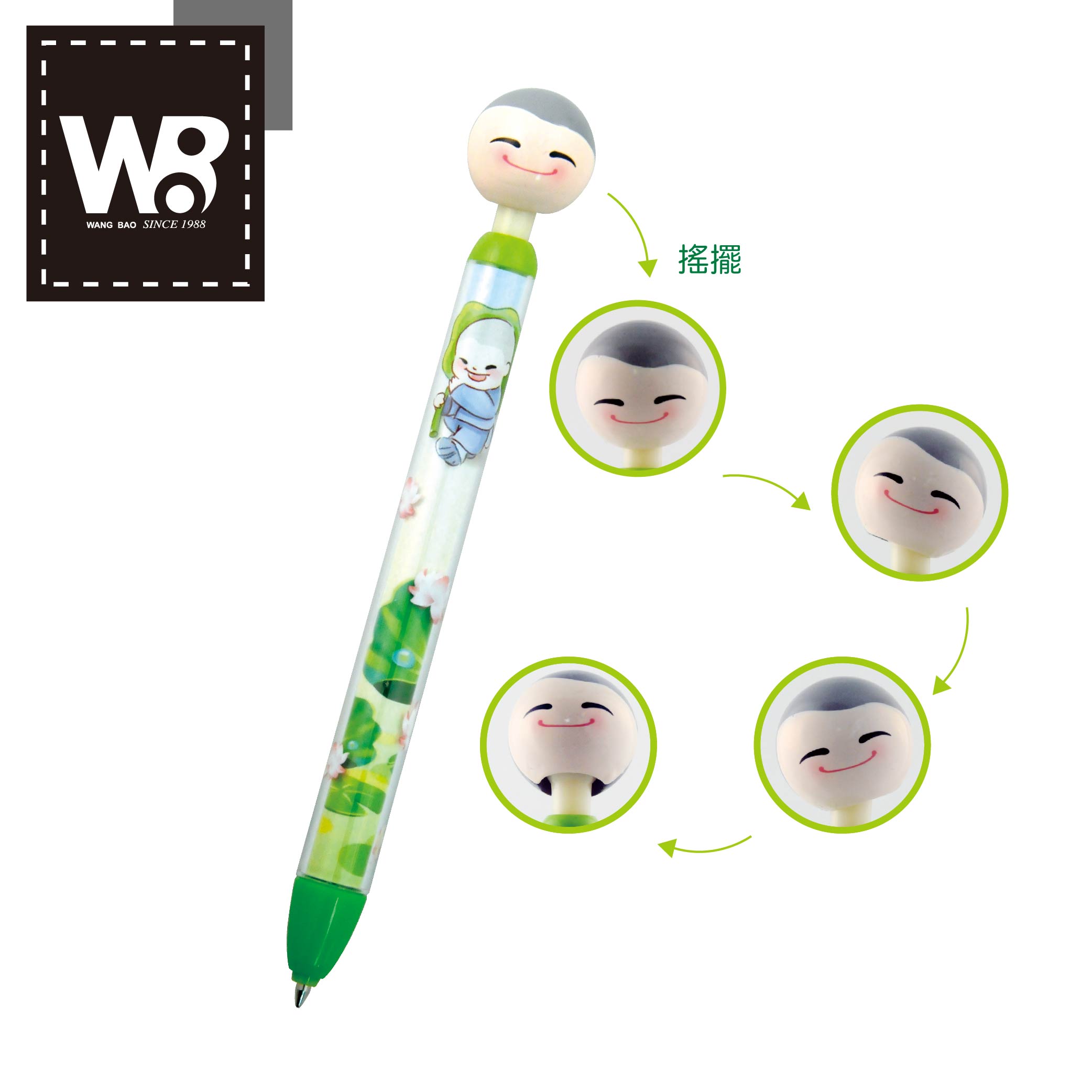 雙層公仔中油原子筆