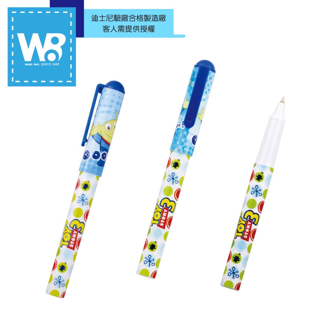 OEM -【 玩具總動員 】圓頭水性鋼珠筆 - 王堡代生產